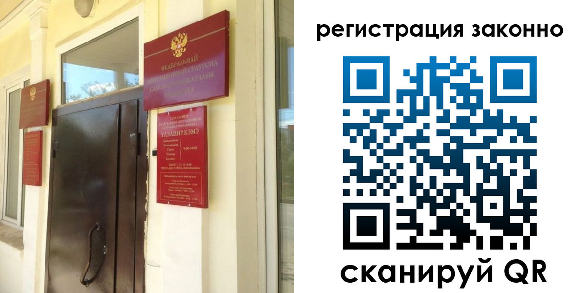 временная регистрация купить в Прокопьевске