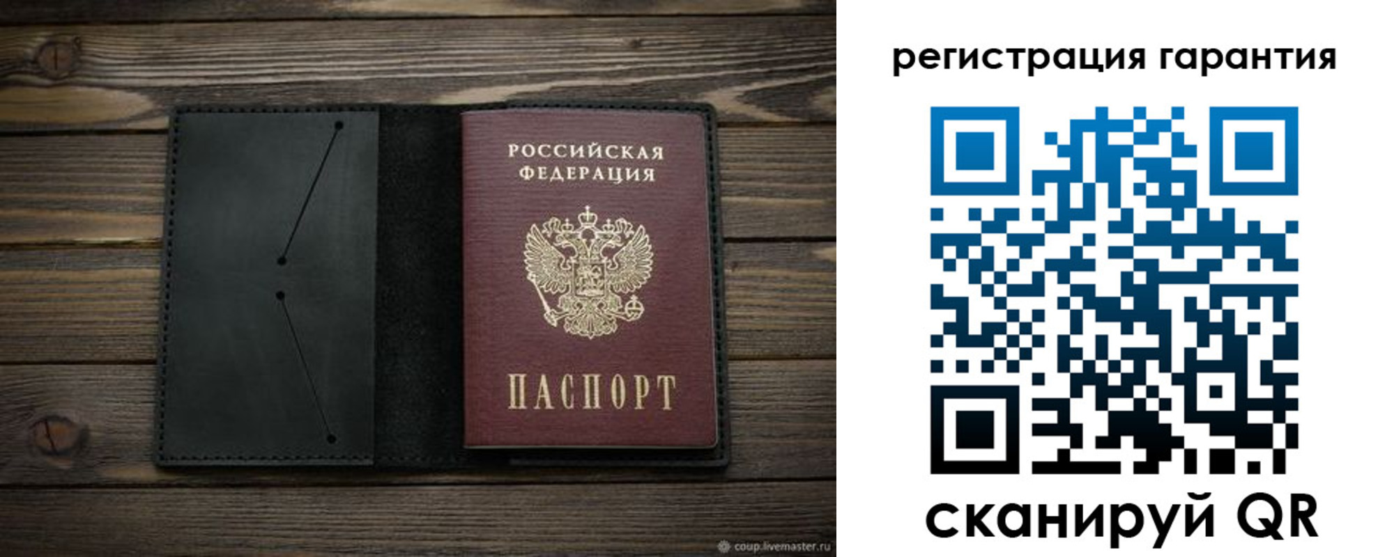 временная регистрация 2025 в Прокопьевске