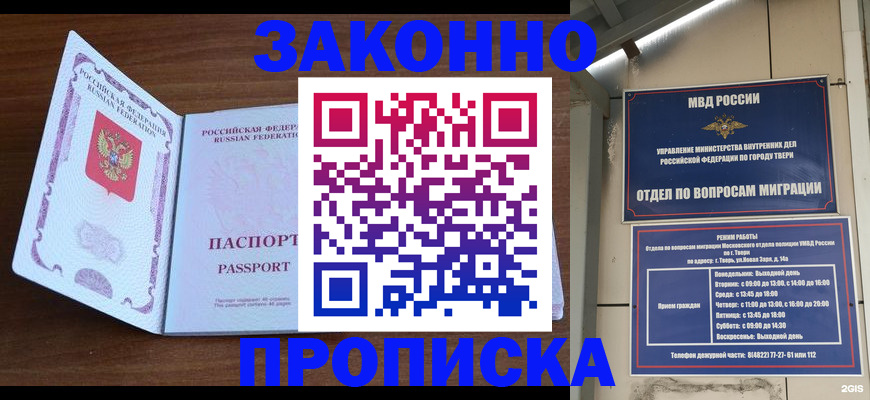 форма 3 в Прокопьевске