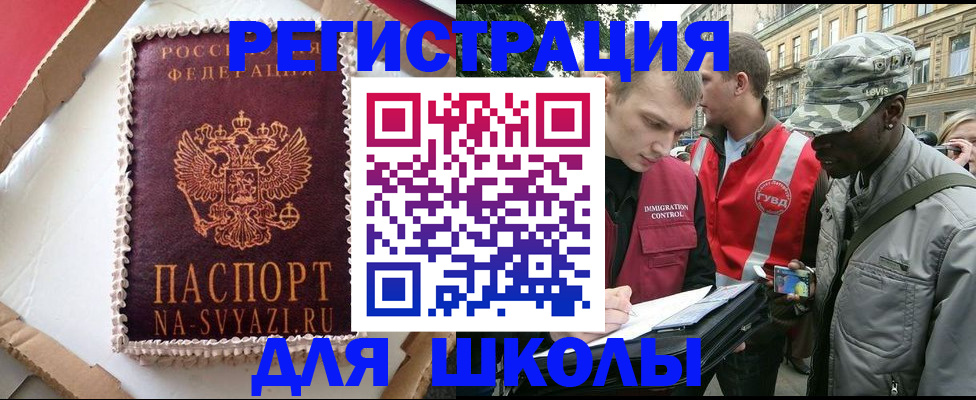 найти адрес прописки в Прокопьевске